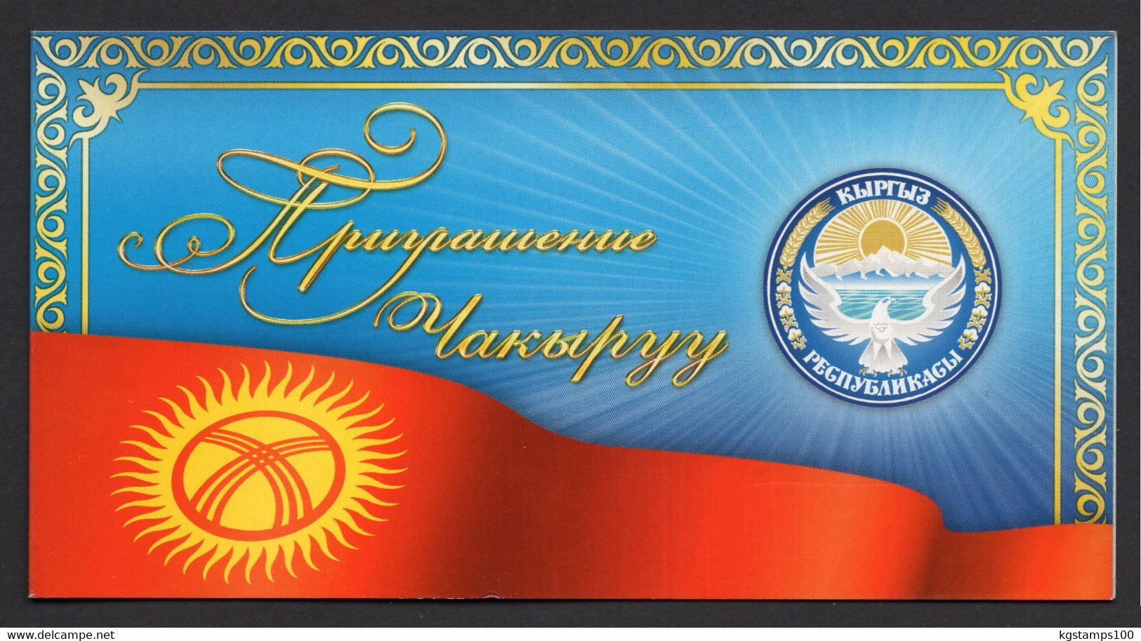 Kyrgyzstan Flag. COA. - Kirguistán