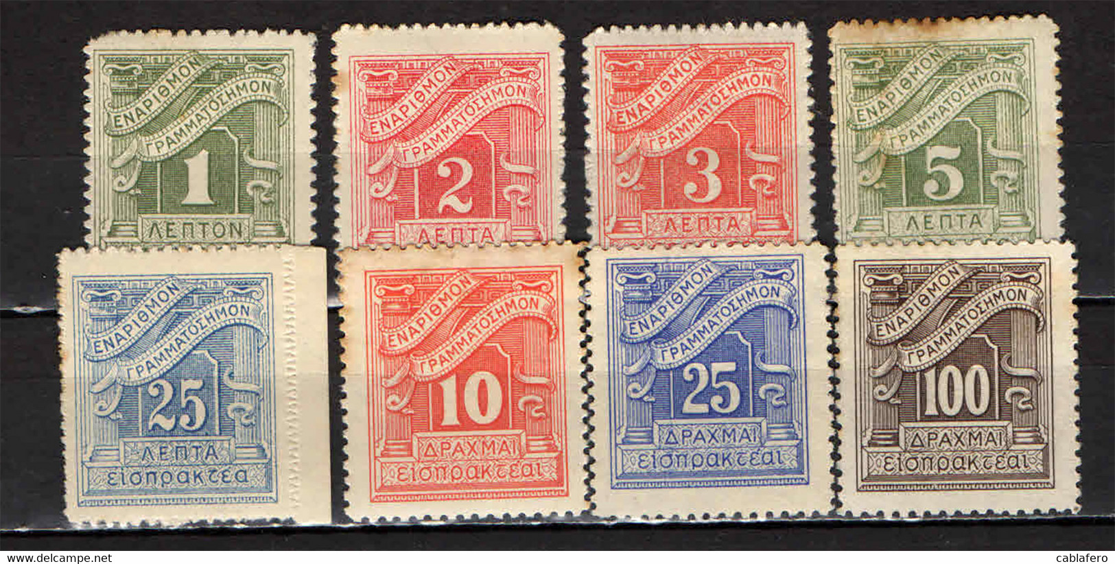 GRECIA - 1913 - CIFRA CON DECORO - MH - Neufs