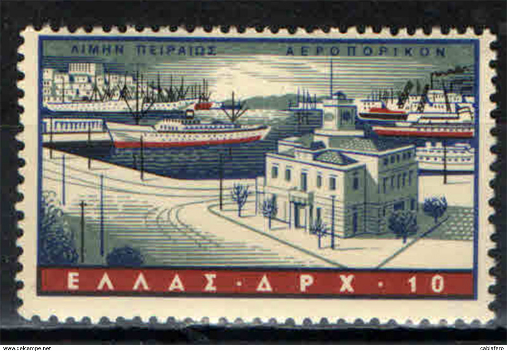 GRECIA - 1958 - PORTO DEL PIREO - MNH - Unused Stamps