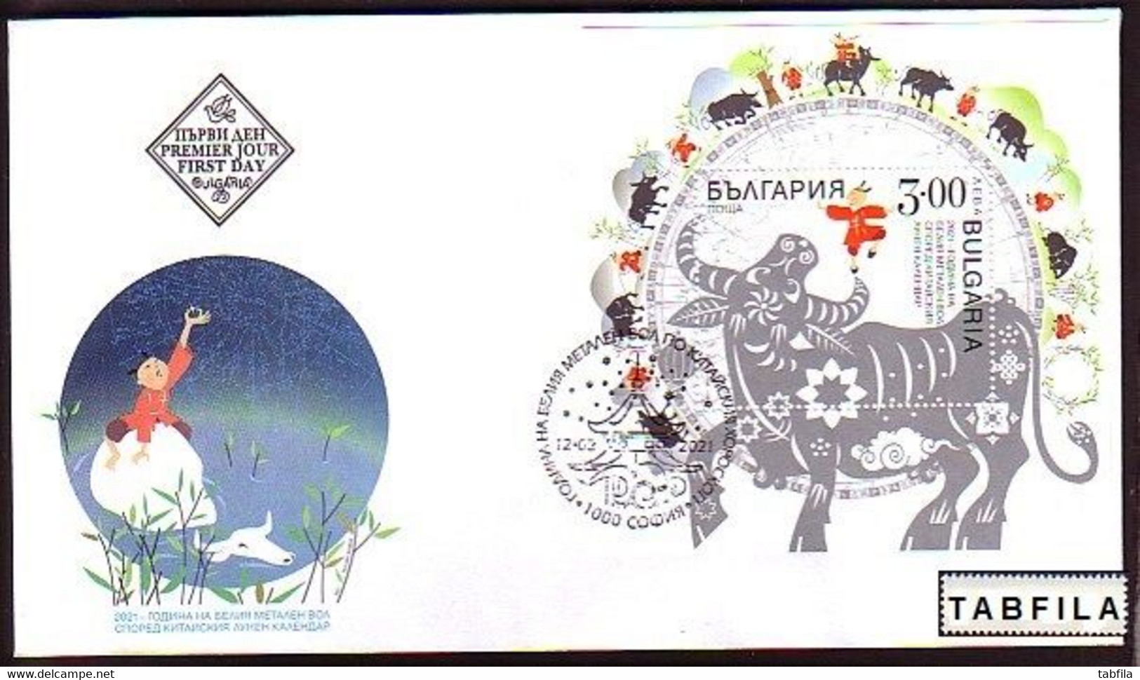 BULGARIA - 2021 - Nouvel An Chinois Du Bœuf En Métal Blanc - Bl  - FDC - Unused Stamps