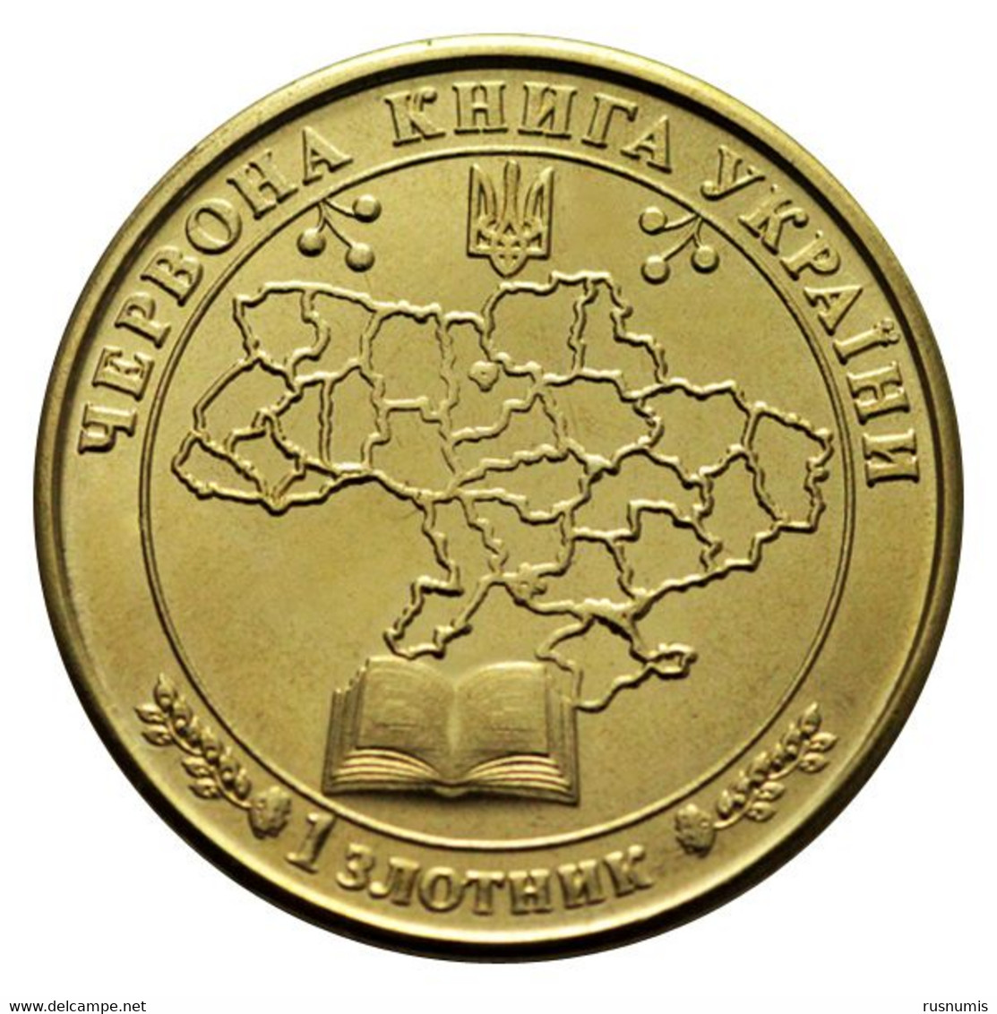 UKRAINE 1 ZLOTNIK FAUNA RED BOOK - TOAD CRAPAUD KRÖTE ROSPO BUFO CALAMITA 2020 - Oekraïne