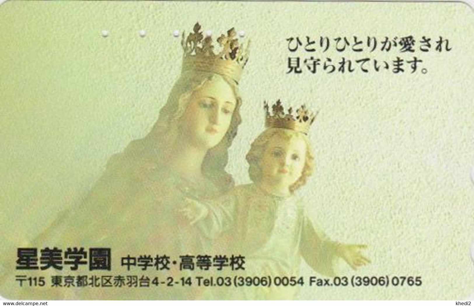 Télécarte JAPON / 110-011 - RELIGION - VIERGE MARIE MADONE & JESUS CHRIST - Madonna JAPAN Phonecard - 1867 - Cultural