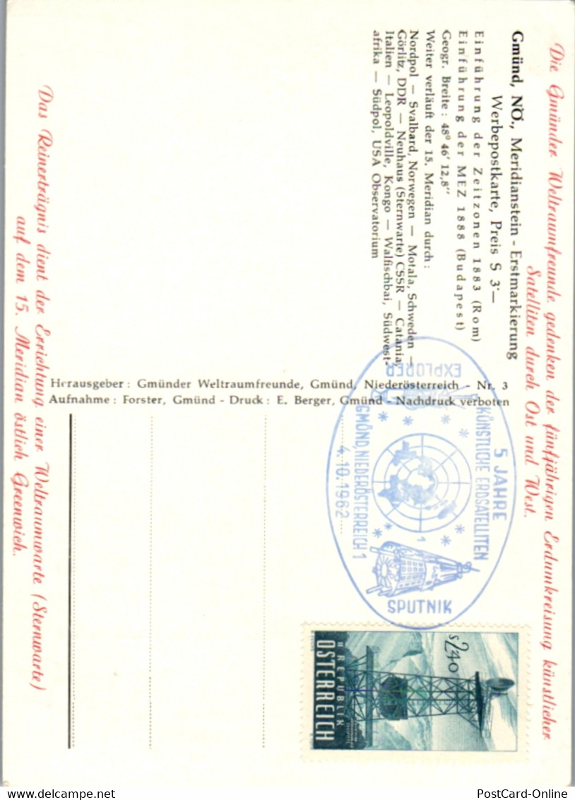 11215 - Österreich - Ersttag , Niederösterreich , Gmünd , Meridianstein Erstmarkierung , Erdsatelliten - Nicht Gelaufen - Gmünd