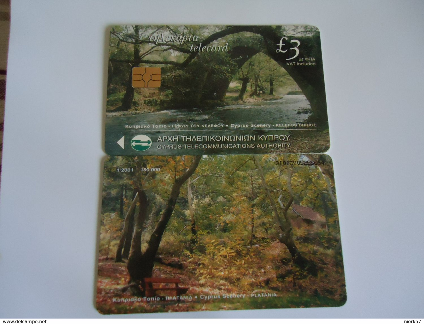 CYPRUS USED  CARDS  LANDSCAPES - Paysages