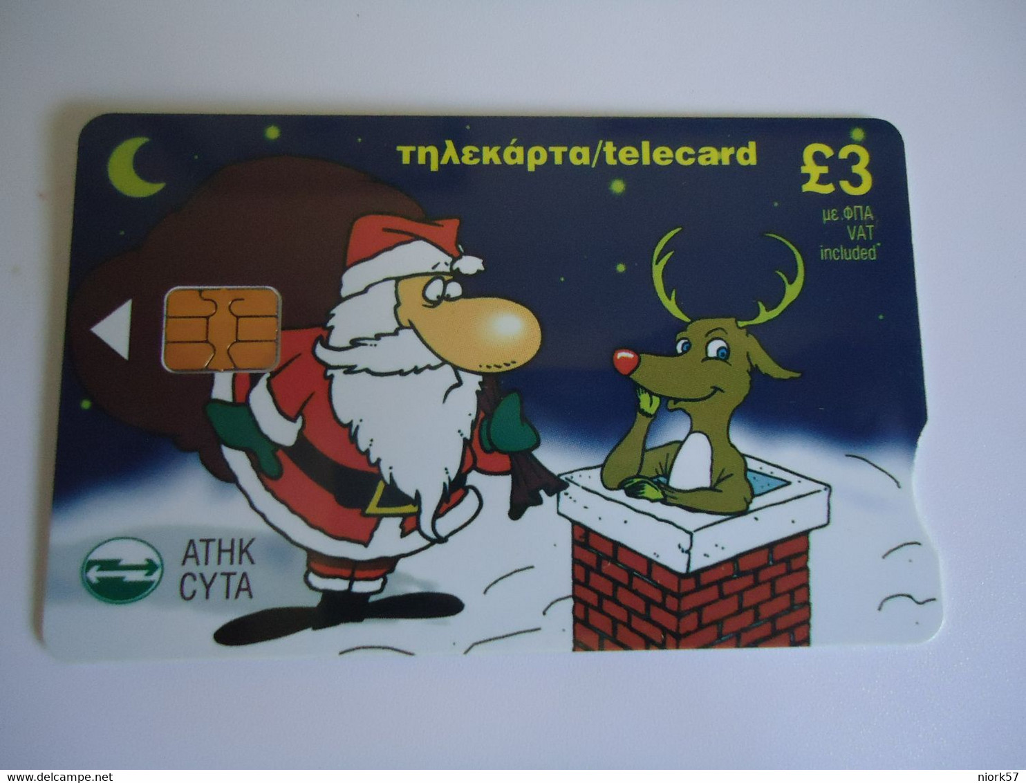 CYPRUS USED  CARDS  NEW YEAR CHRISTMAS SANTA CLOUS - Weihnachten