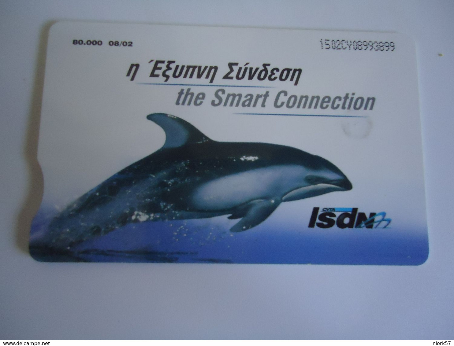 CYPRUS USED CARDS  Dolphins ISDN - Peces