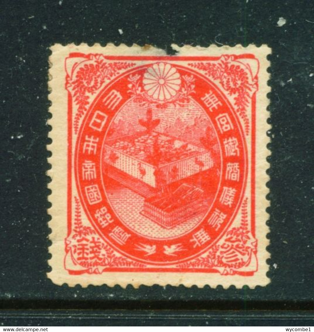 JAPAN  -  1900 Imperial Wedding 3s Hinged Mint (Damaged At Top) - Ungebraucht