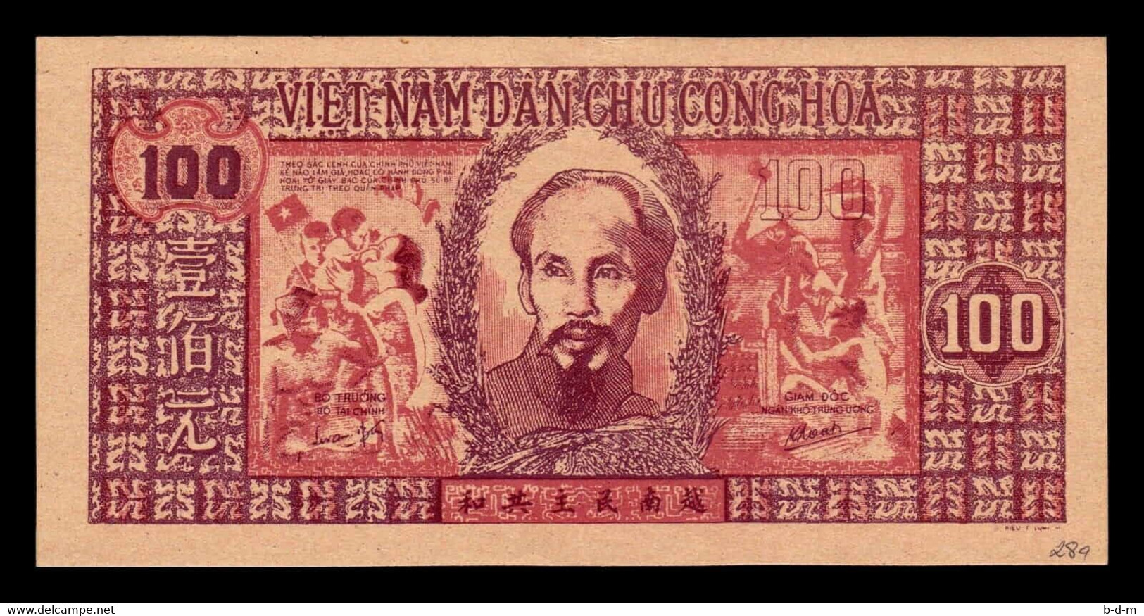 Vietnam 100 Dong Ho Chi Minh 1948 Pick 28a EBC XF - Vietnam