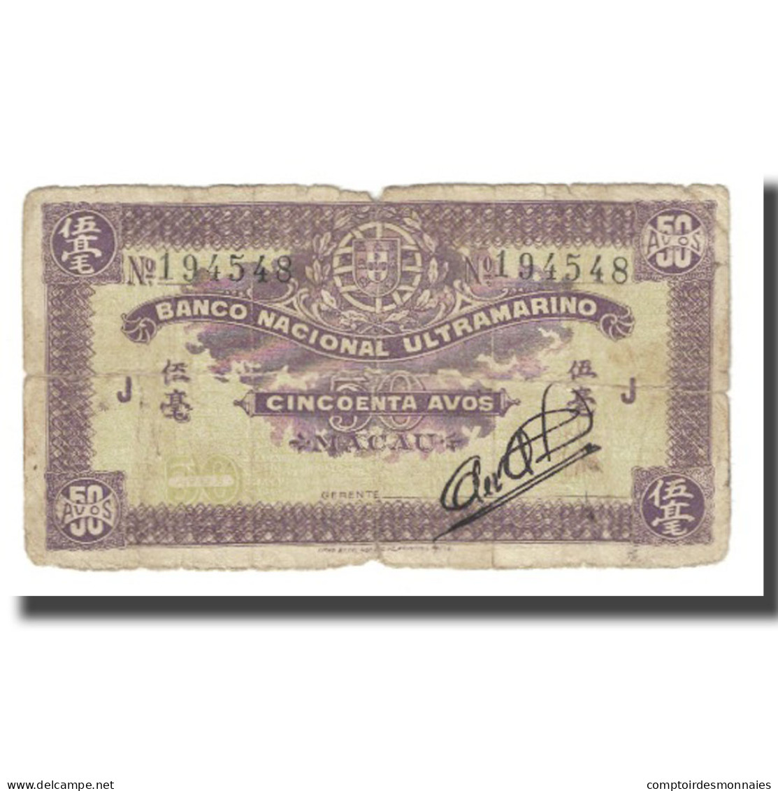 Billet, Macau, 50 Avos, KM:21, TB - Macau