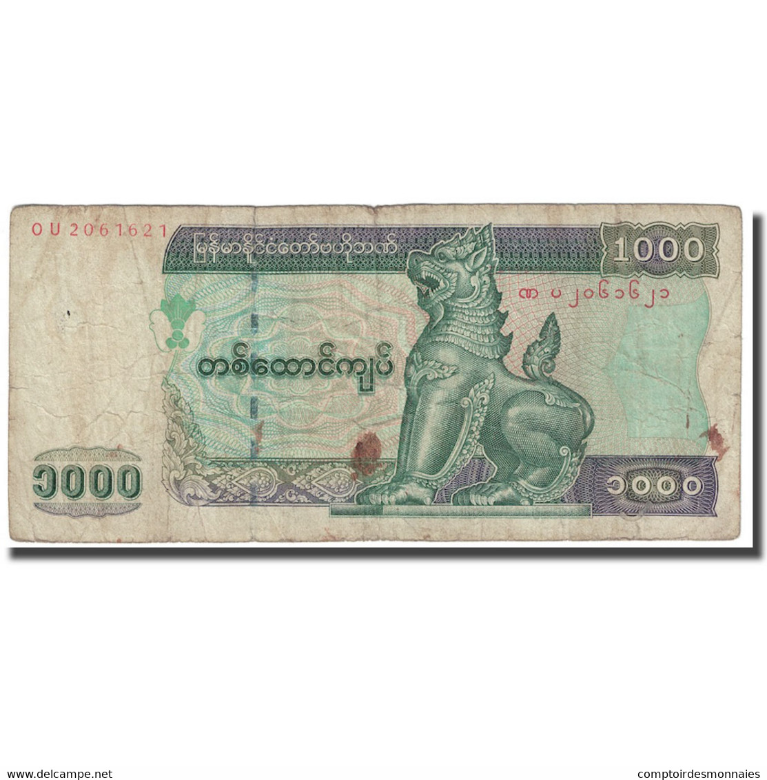 Billet, Myanmar, 1000 Kyats, 1998, KM:77b, B - Myanmar