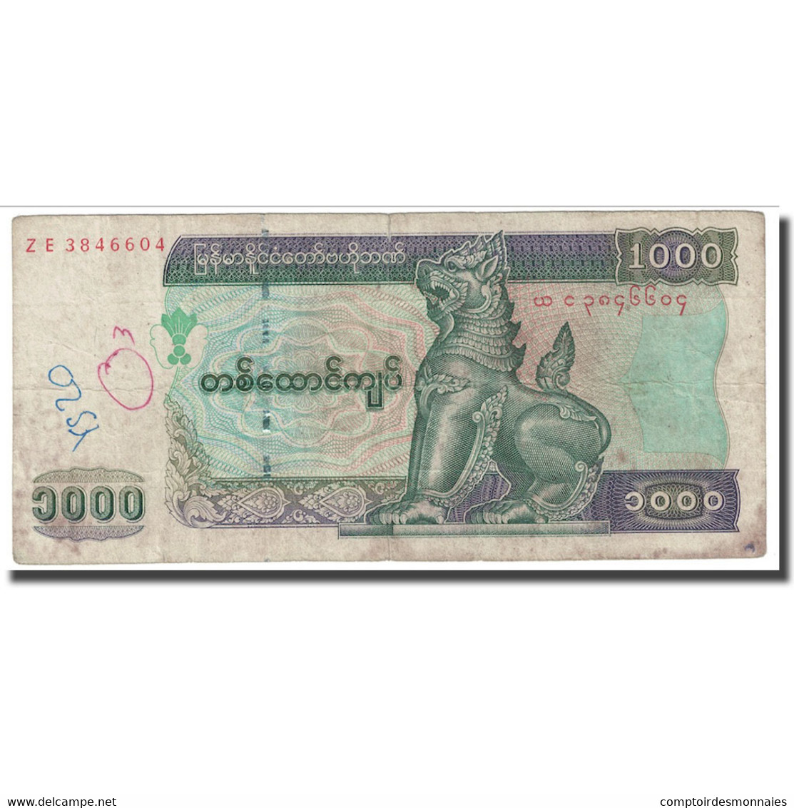 Billet, Myanmar, 1000 Kyats, 1998, KM:77b, AB+ - Myanmar