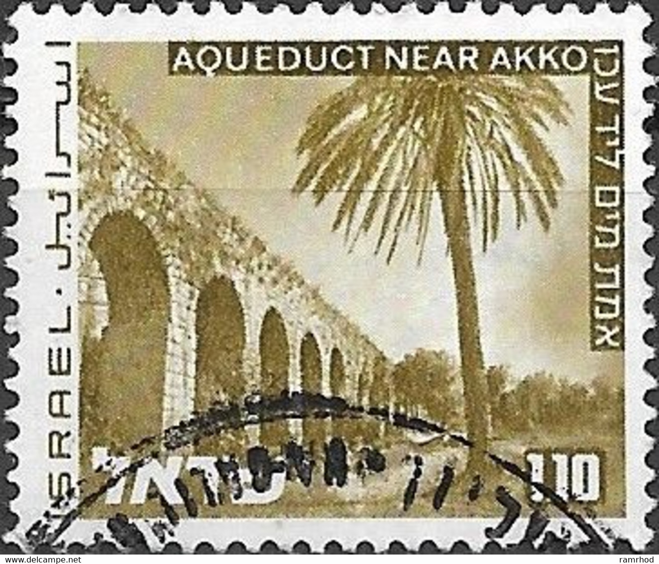 ISRAEL 1971 Landscapes -  I£1.10, Aqueduct Near Acre FU - Usados (con Tab)