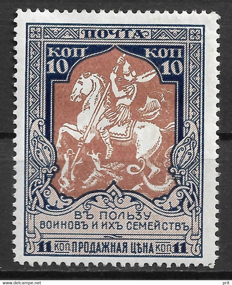 Russia 1915 10K+1K St George. White Paper. Perf 13 1/2. Mi 106C/Sc B12b. MH - Nuevos