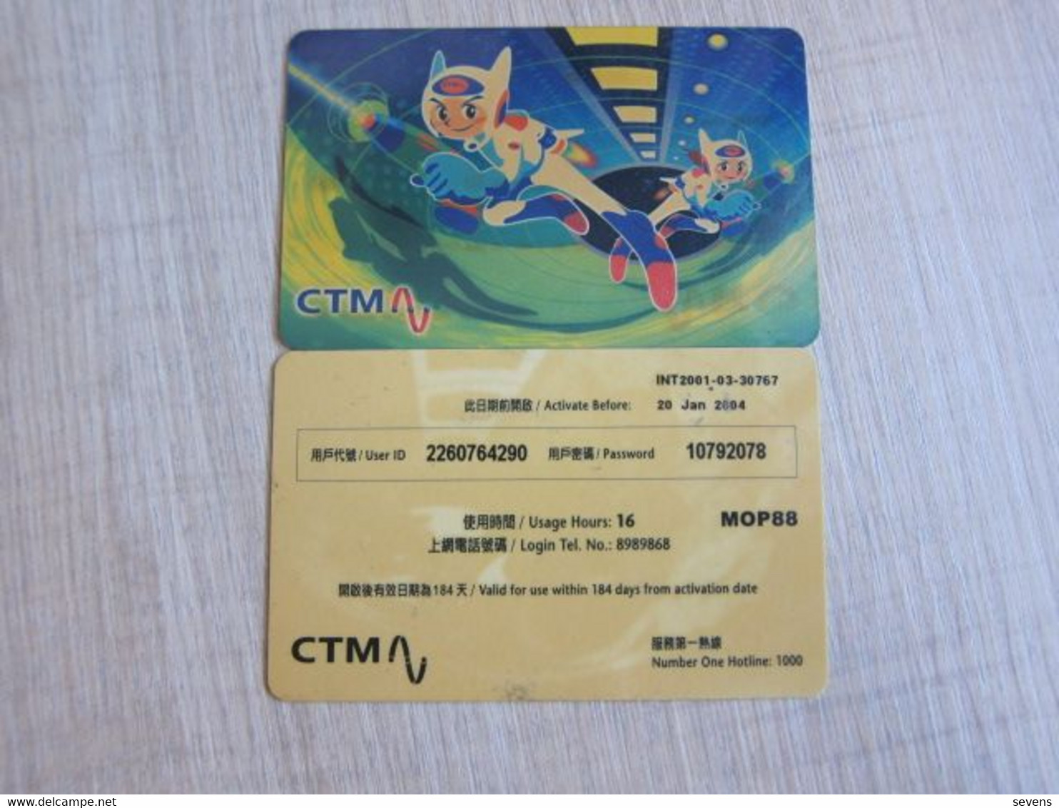 CTM Prepaid Phonecard, Used - Macau