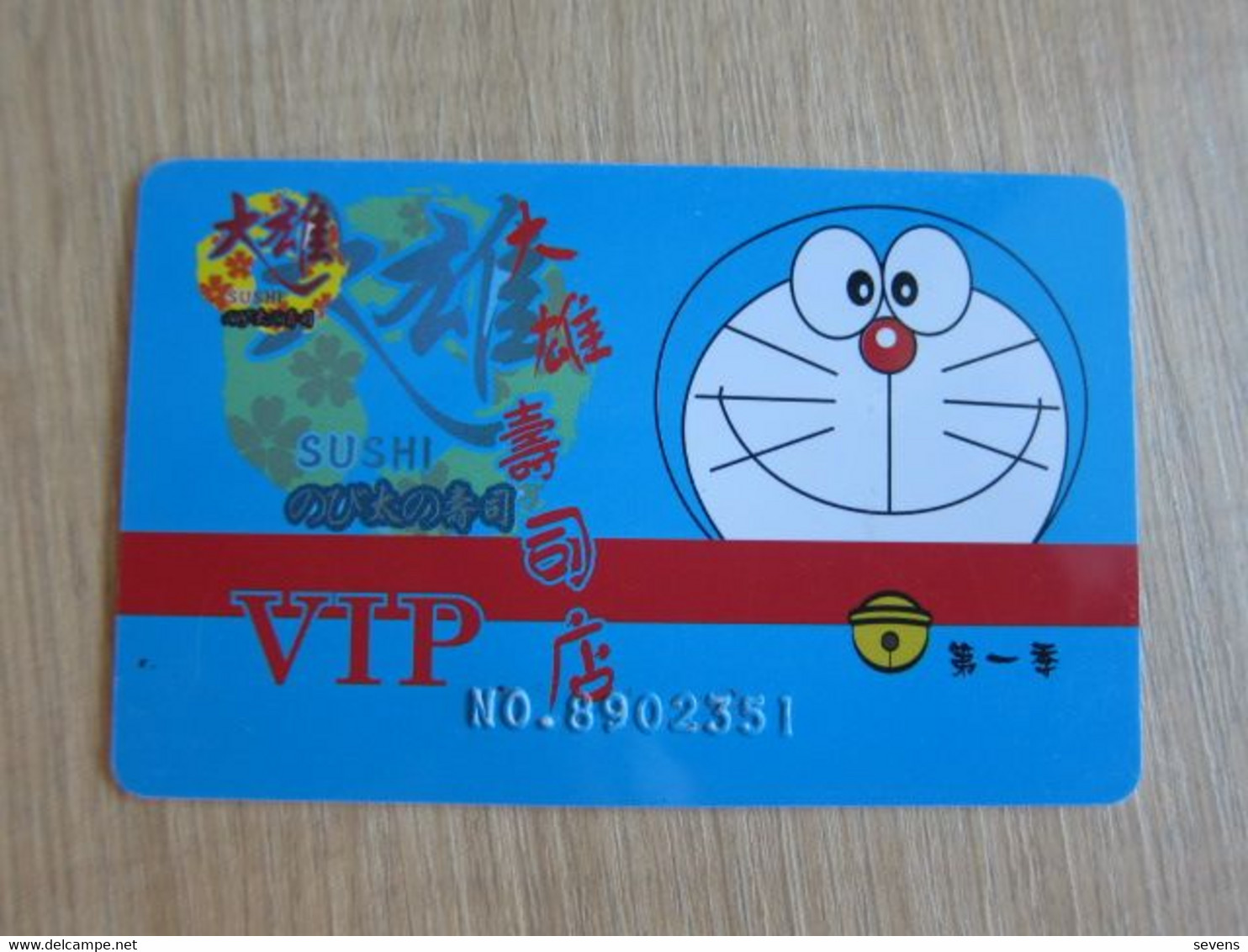 Doraemon Sushi VIP Card - Unclassified