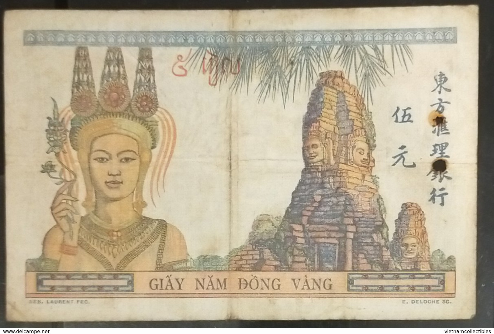 French Indochina Indo China Indochine Laos Vietnam Cambodia 5 Piastres VF Banknote Note 1932 - Pick # 53a / 2 Photos - Indochine
