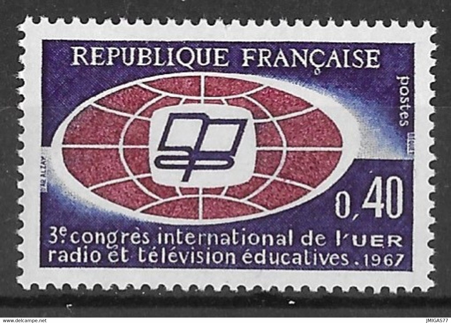 FRANCE N° 1515 - Unused Stamps