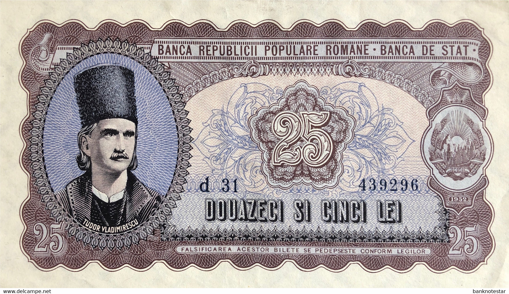 Romania 25 Lei, P-89b (1952) - About Uncirculated - Rumania