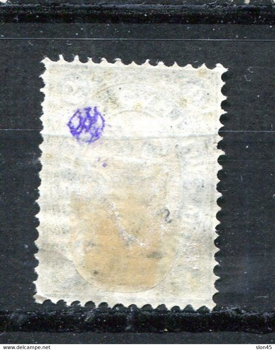Bulgaria 1879 1st Stamp. 5 Sa Sc 1 Mi 1 MH Signed 10578 - Unused Stamps