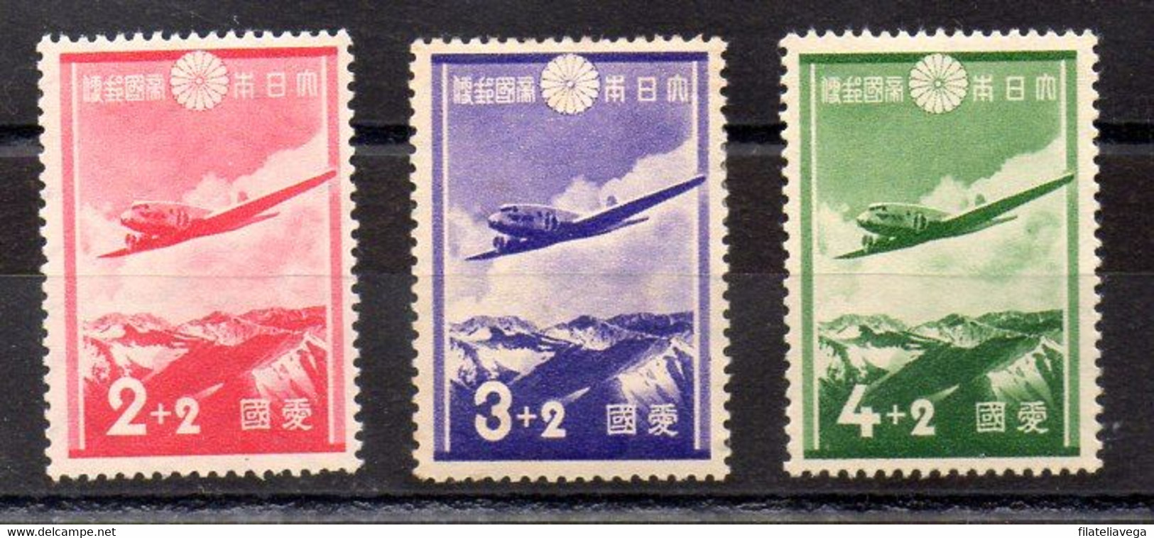 Japón Serie Nº Yvert 243/45 */(*)  (Nº Yvert 244 *) - Nuevos