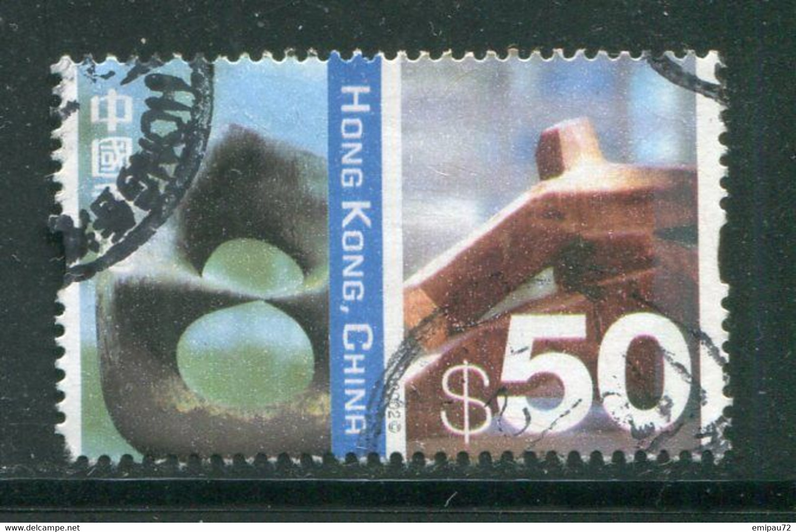 HONG KONG- Y&T N°1029- Oblitéré - Used Stamps