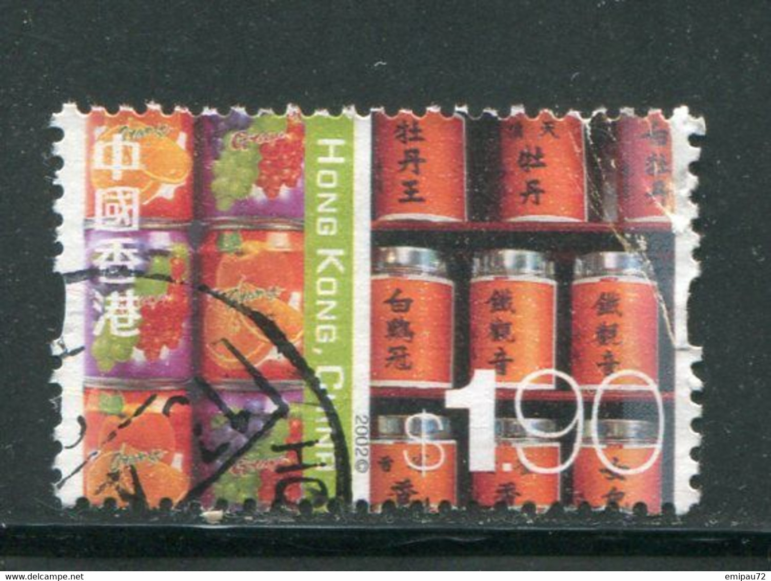 HONG KONG- Y&T N°1033- Oblitéré - Used Stamps