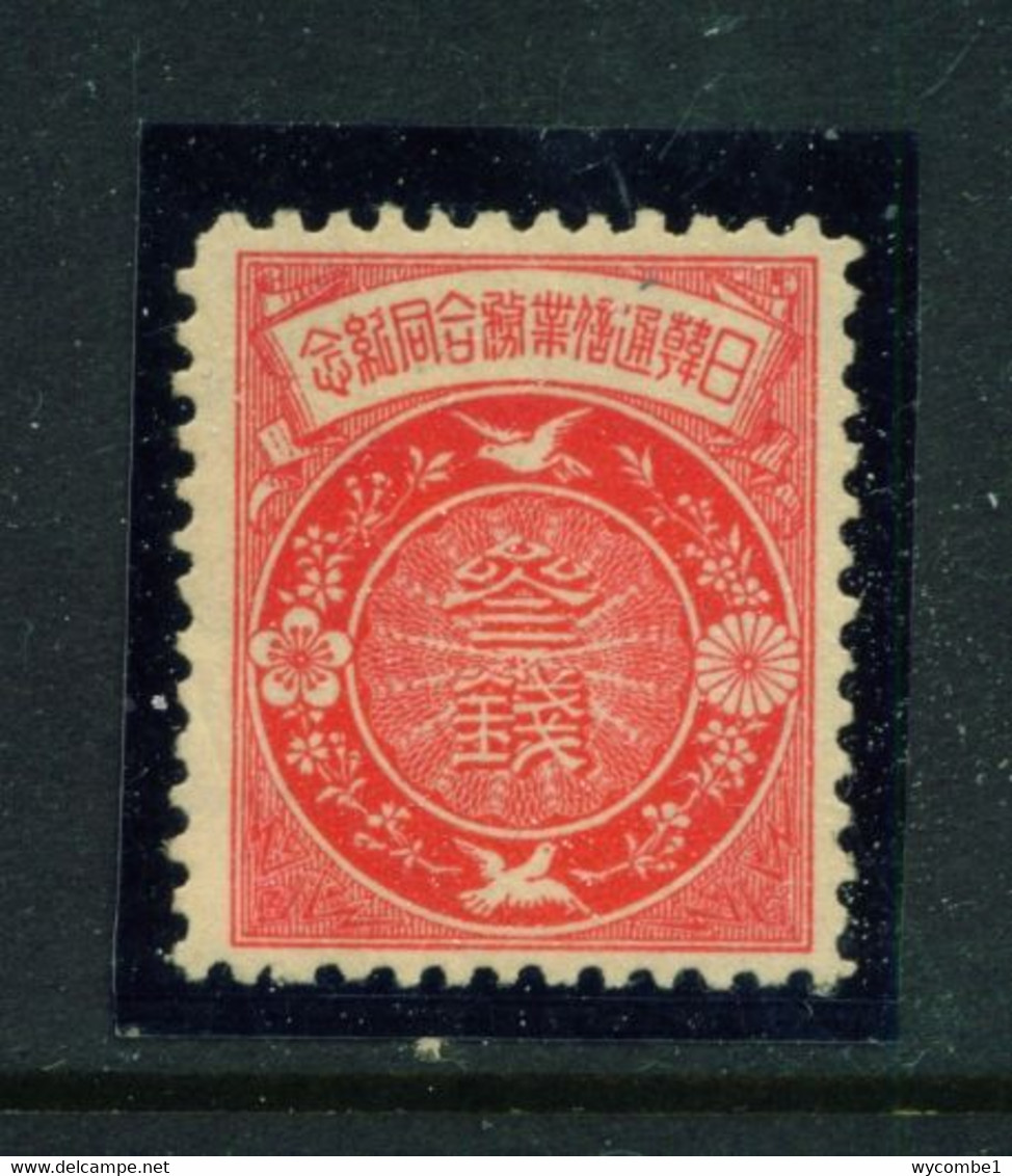 JAPAN  -  1905 Japanese And Korean Postal Service 3s Hinged Mint - Unused Stamps