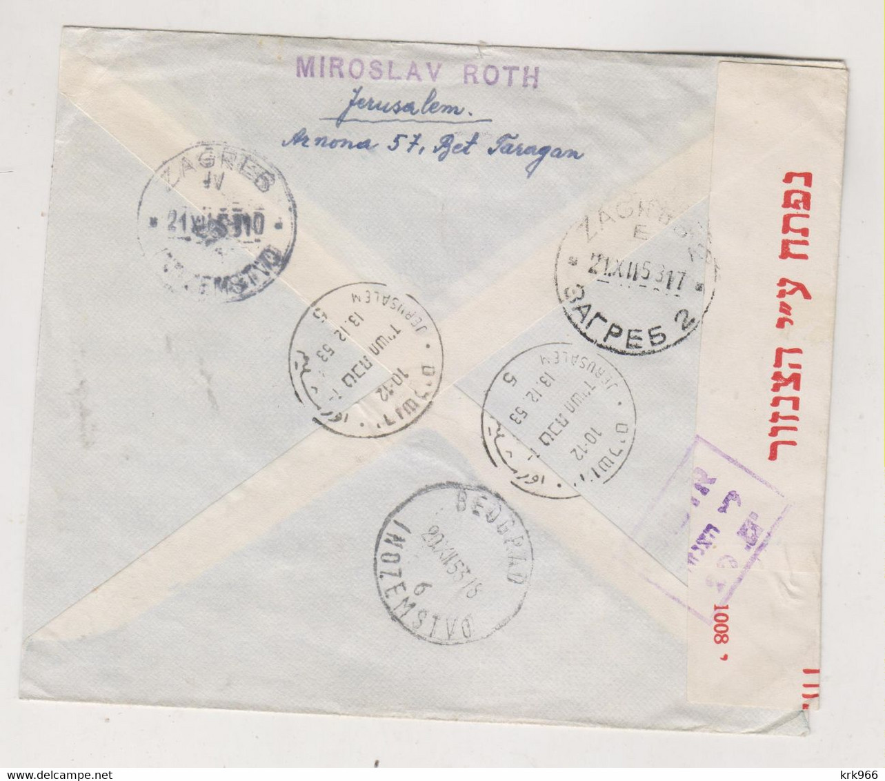 ISRAEL 1953 JERUSALEM Registered Airmail Censored Cover To Yugoslavia - Covers & Documents