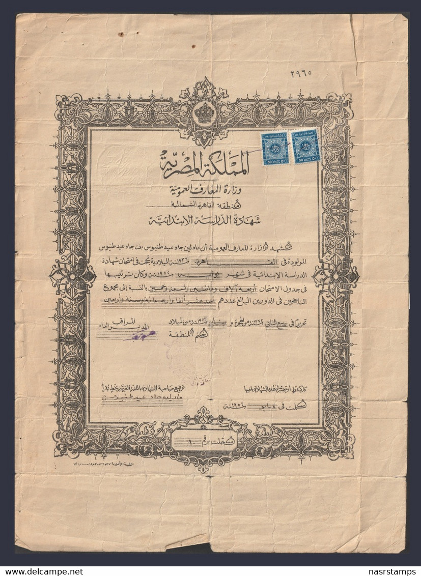 Egypt - 1954 - Rare - Vintage Document - ( Primary School Certificate - Kingdom Of Egypt ) - 28 X 38 Cm - Cartas & Documentos