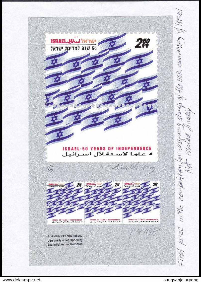 Israel Independence 50th Anniversary, Flag, Drapeau, Signed Unissued Proof, Essay 1, Epreuve, Essai - Timbres