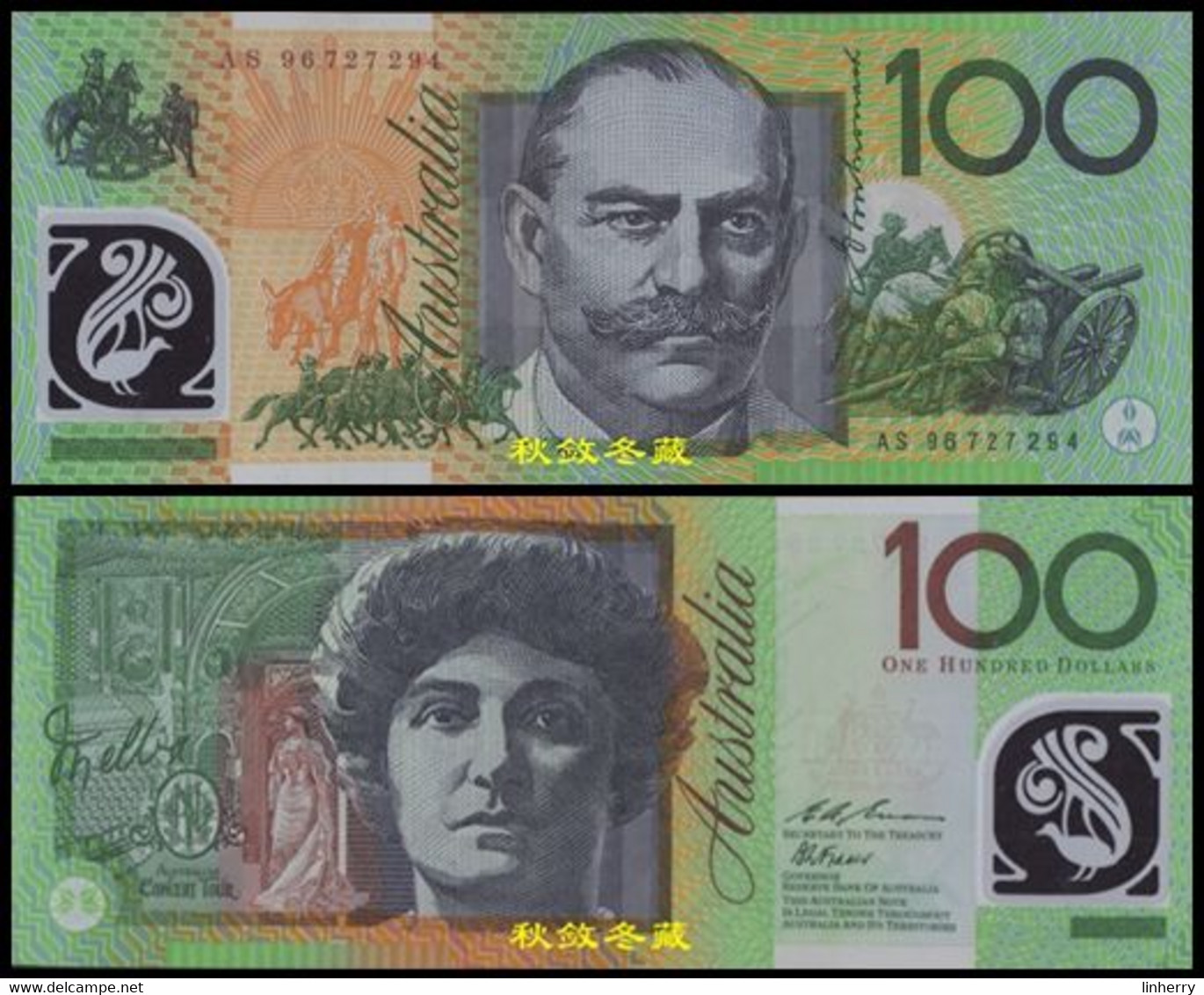 Australia 100 Dollars (1996), AS96 Prefix, Test Note, Polymer, XF-aUNC - 1992-2001 (polymer Notes)