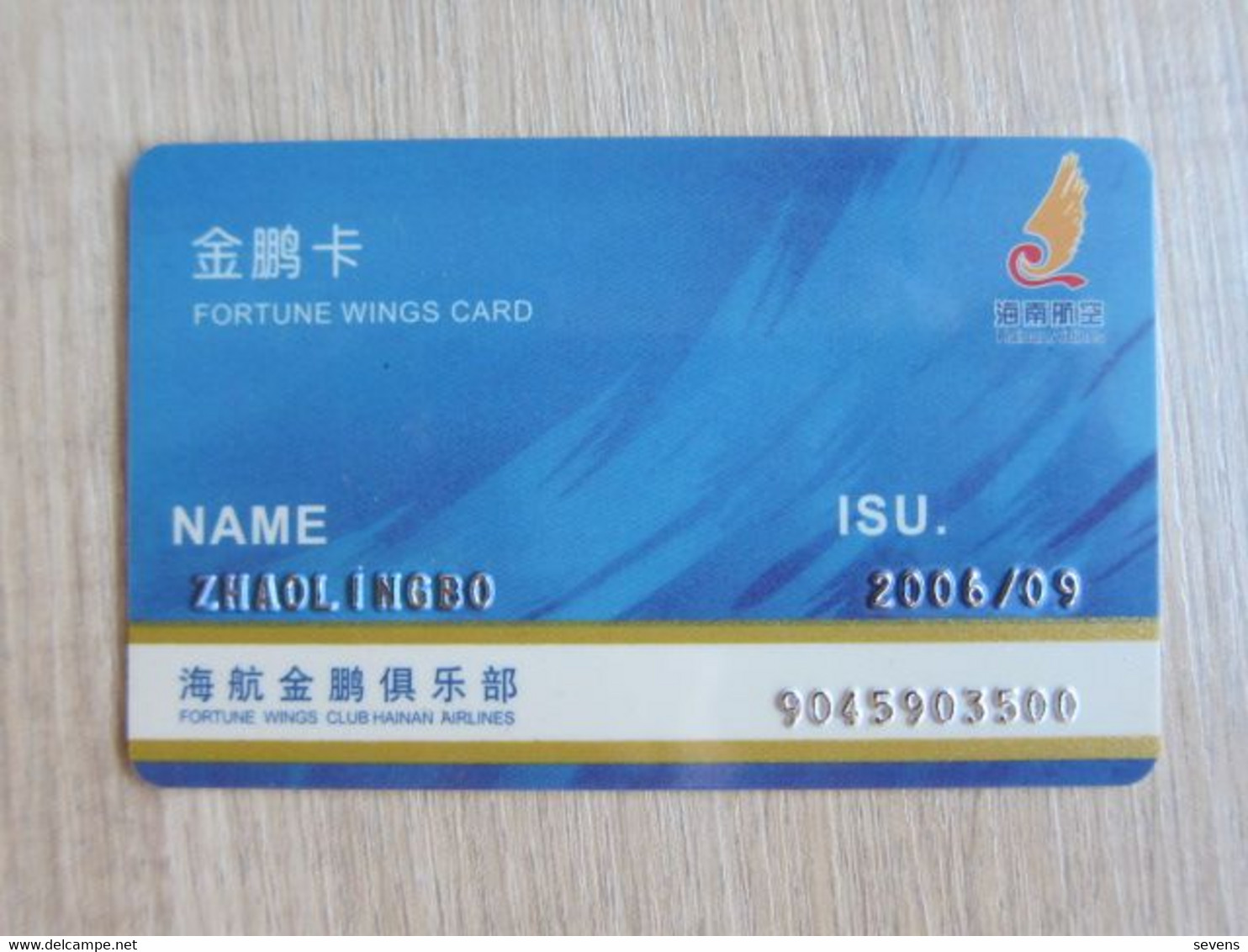 Hainan Airlines Fortune Wings Club, Mileage Card - Unclassified