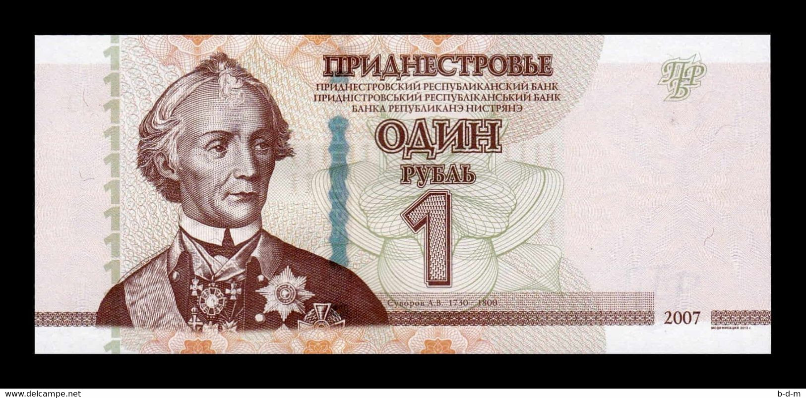 Transnistria 1 Ruble 2007 (2012) Pick 42b SC UNC - Otros – Europa