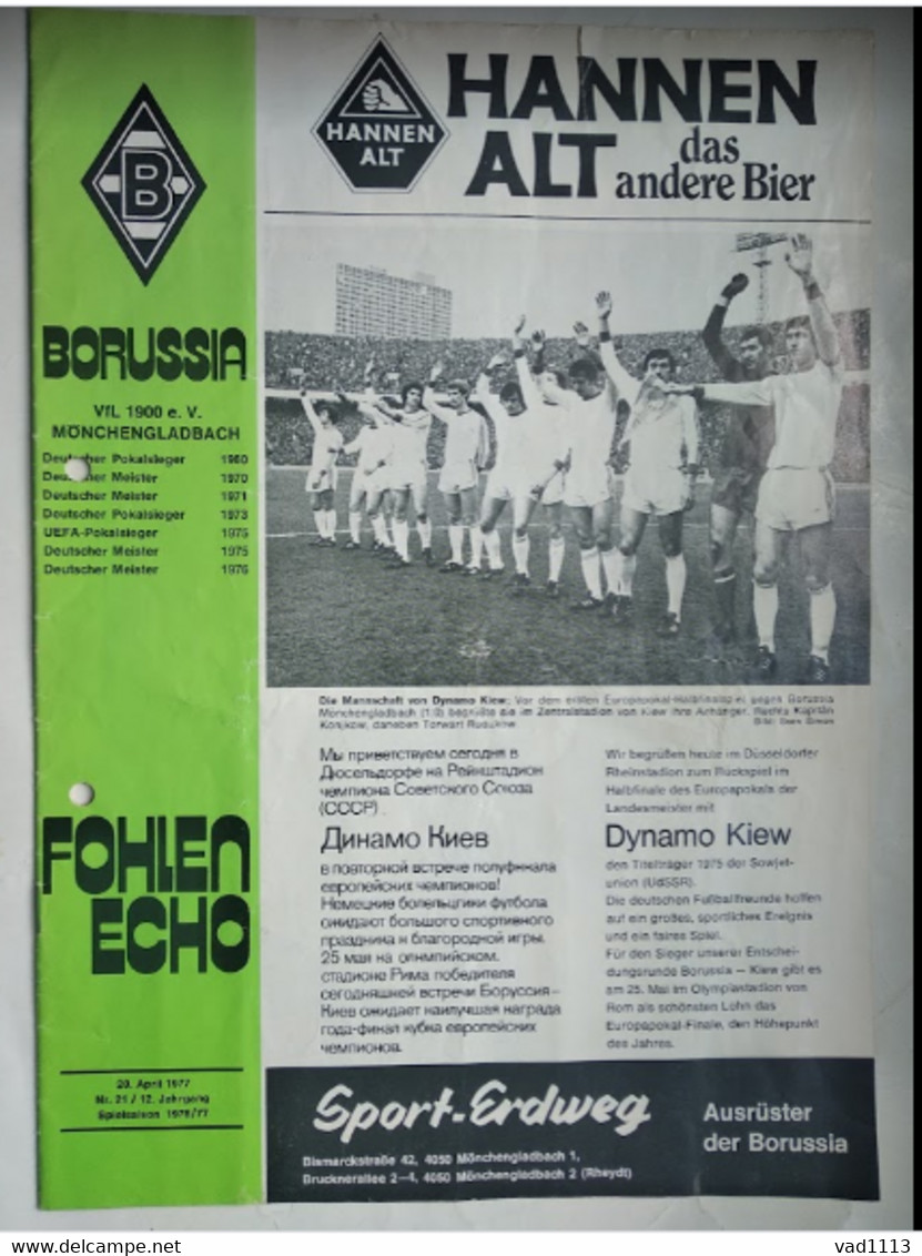 Football Program UEFA Champions League 1976-77 VfL Borussia Monchengladbach Germany - Dynamo Kyev USSR - Bücher