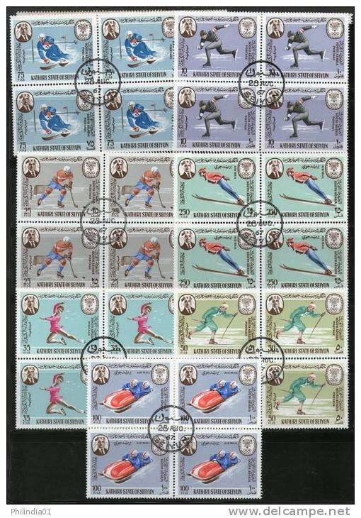 South Arabia - Kathiri State 1968 Winter Olympic Games Skiing Skate Hockey 7v Blk/4 Cancelled #12897 - Skateboard