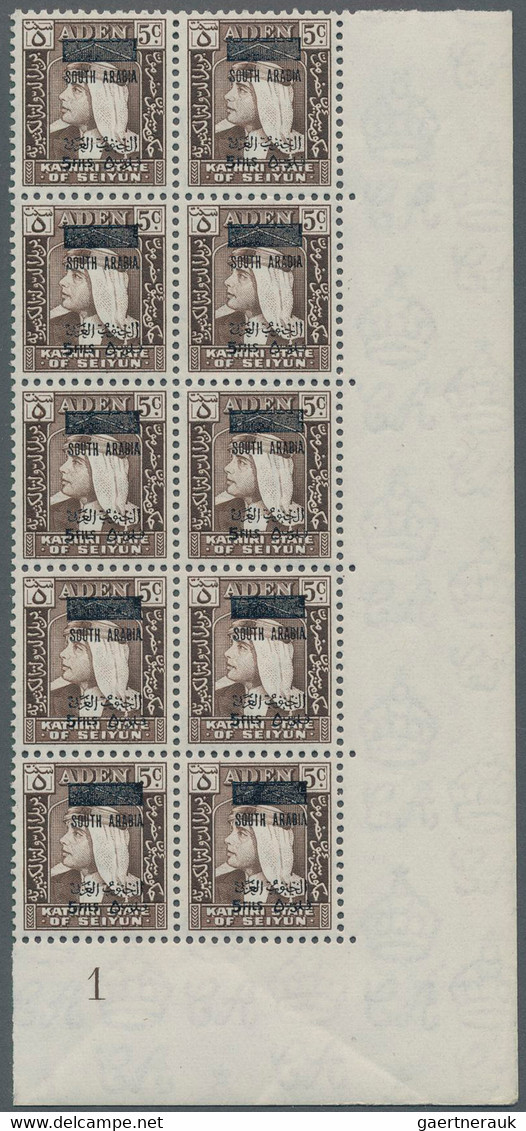 Aden - Kathiri State Of Seiyun: 1966, Definitive Issue 5c. Dark Brown 'Sultan Hussein' With Bilingua - Yemen