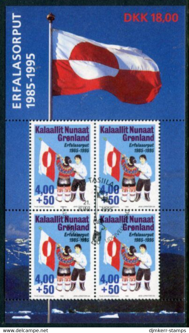 GREENLAND 1995 10th Anniversary Of Flag Block Used. Michel Block 9 - Blocks & Sheetlets