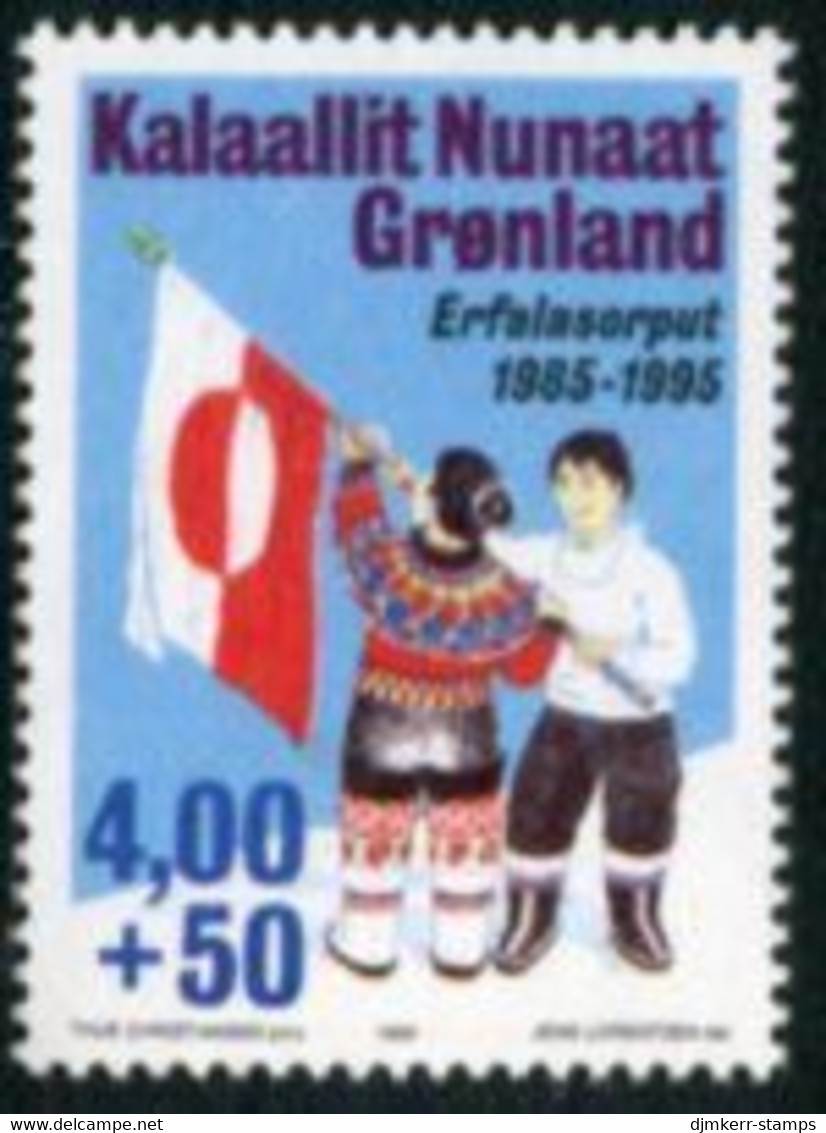 GREENLAND 199510th Anniversary Of Flag  MNH / **. Michel 273 - Nuovi
