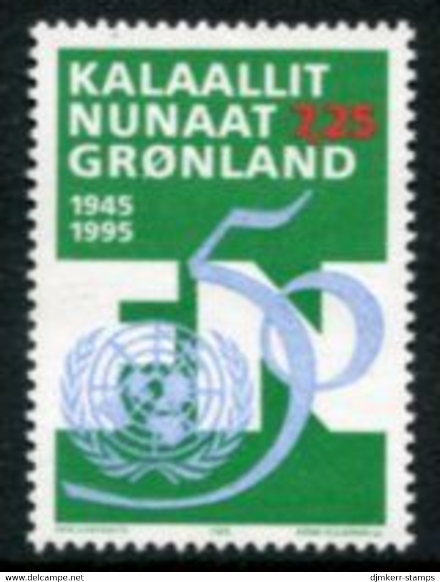 GREENLAND 1995 UNO Anniversary MNH / **. Michel 259 - Ungebraucht