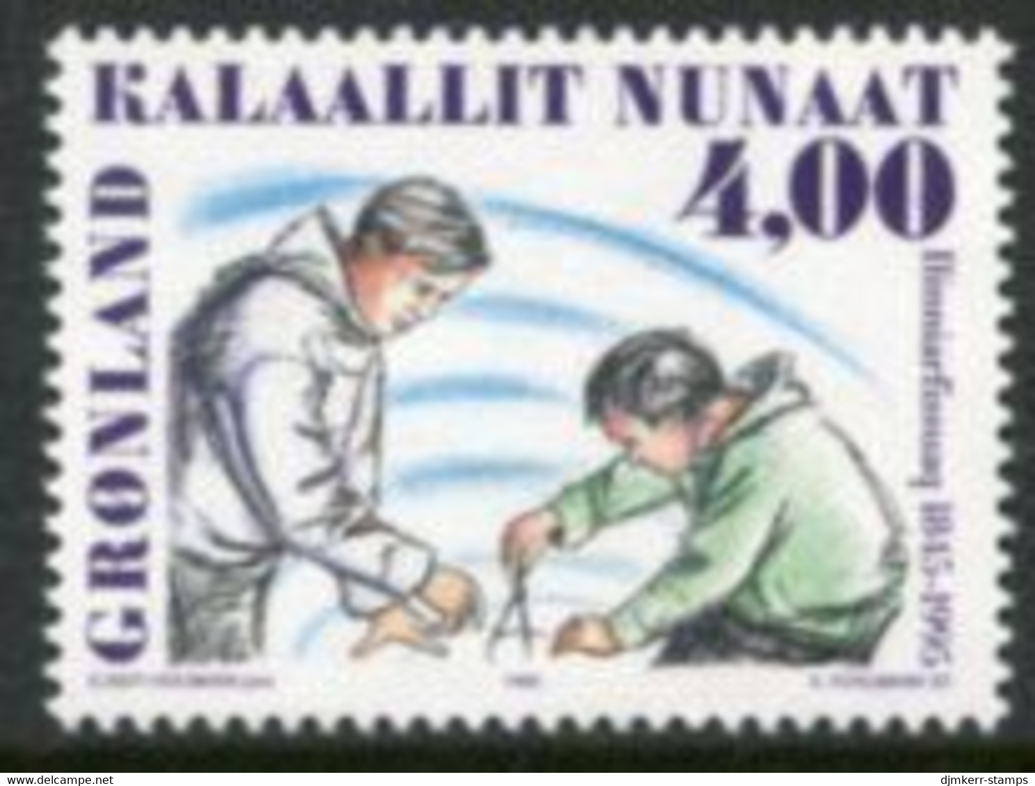 GREENLAND 1995 Nuuk Training College MNH / **. Michel 258 - Nuovi