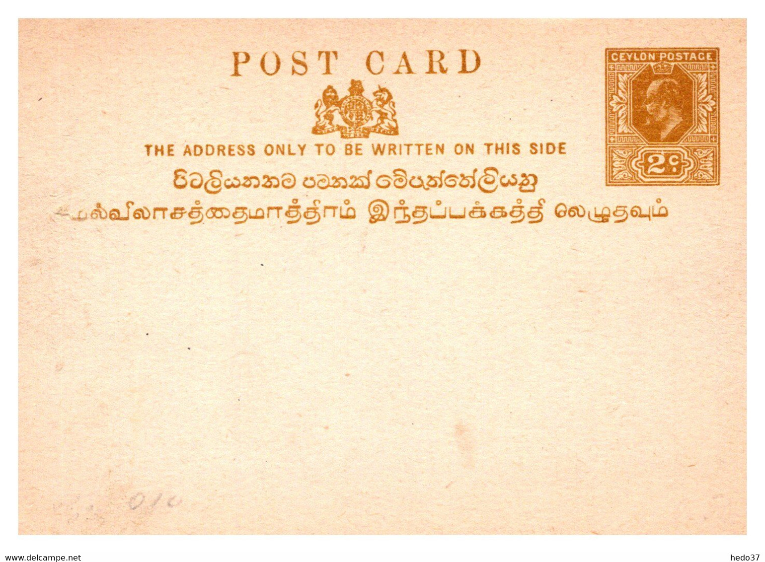 Ceylan - Entiers Postaux - Ceylon (...-1947)