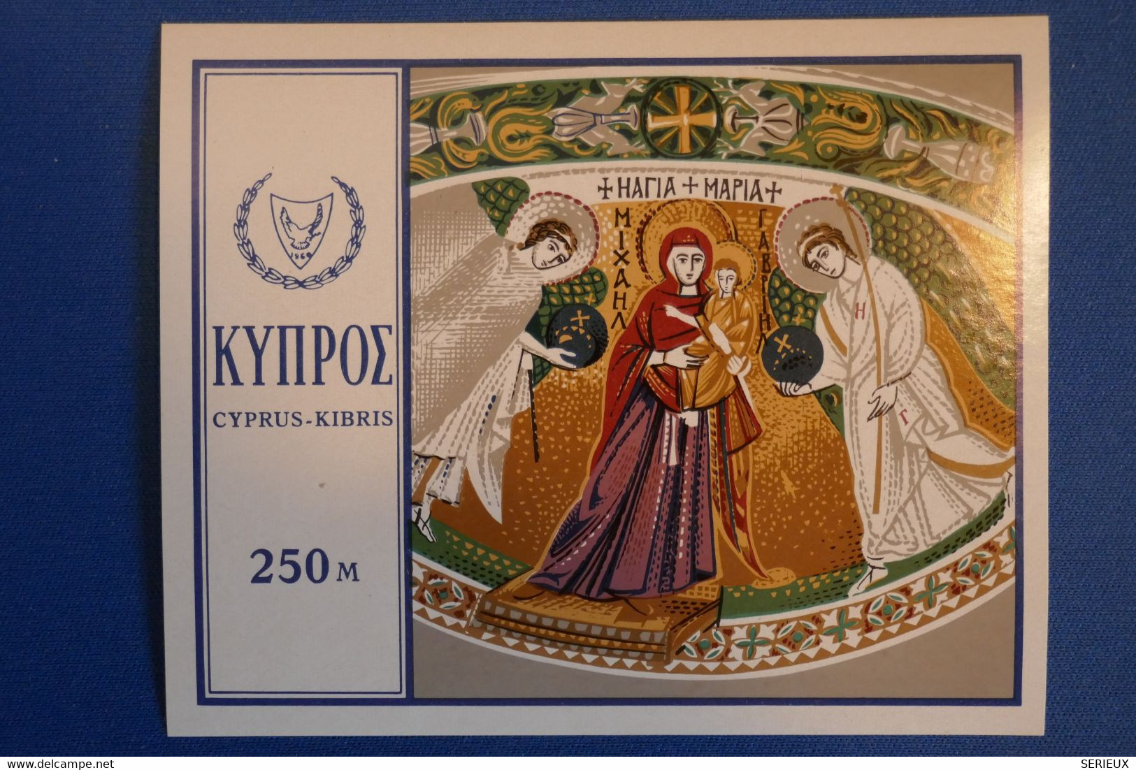 CYPRUS BLOC FEUILLET RARE  N 7  CHYPRE BEAU BLOC NEUF +VIERGE + GOMME IMPECCABLE - Nuovi