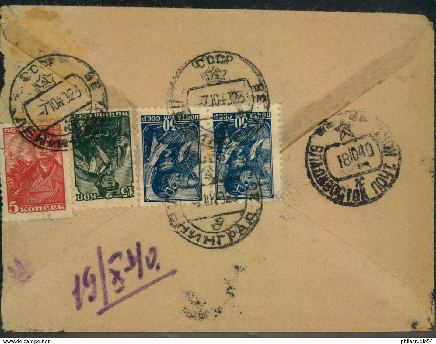 1940, Registered Letter From LENINGRADE To WLADIWOSTOK - Andere & Zonder Classificatie