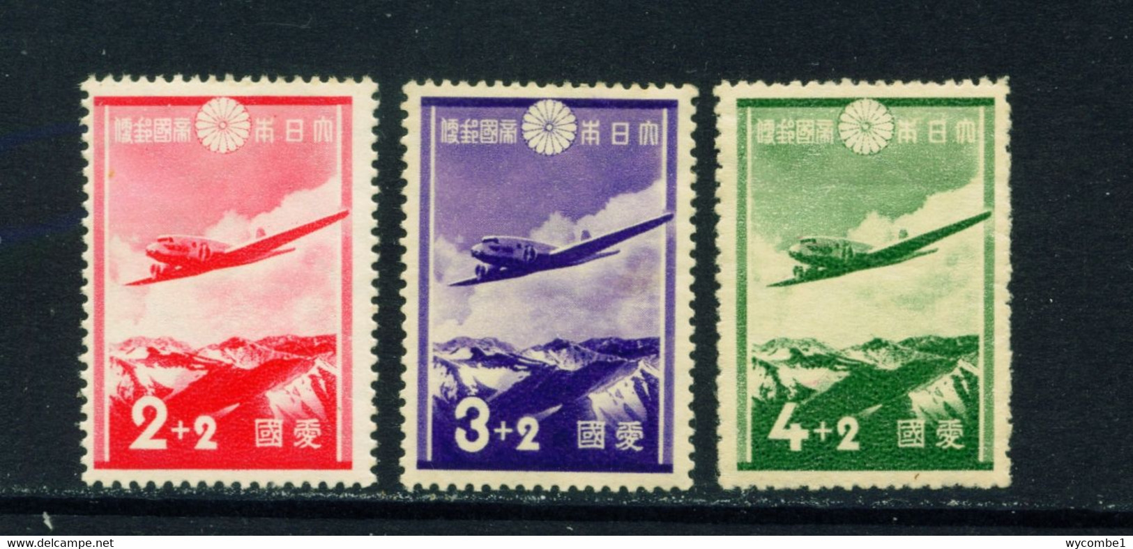 JAPAN  -  1937 Aerodrome Fund Set Hinged Mint - Nuevos