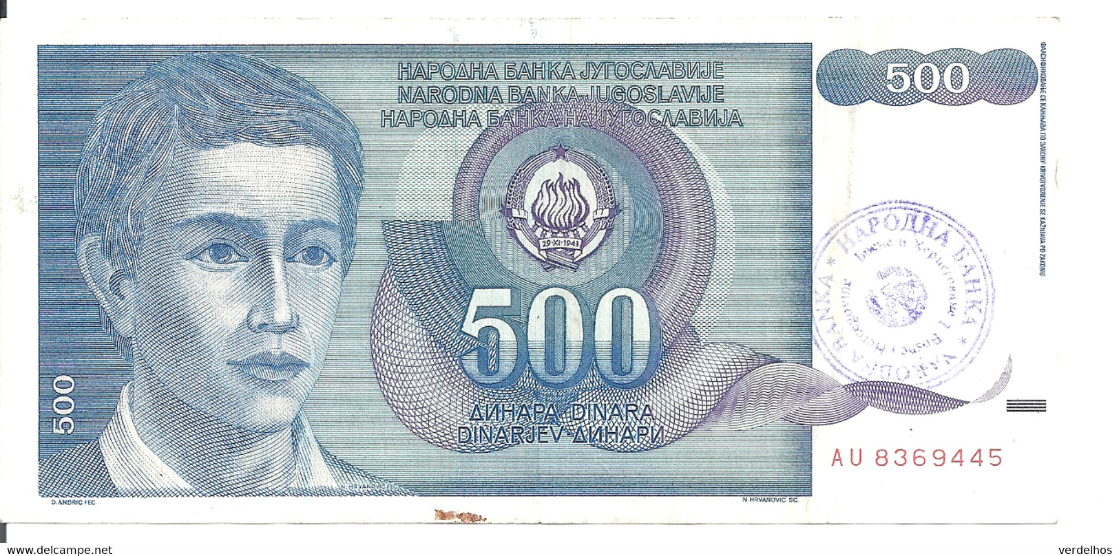 BOSNIE-HERZEGOVINE 500 DINARA ND1992 VF P 1 - Bosnia Erzegovina