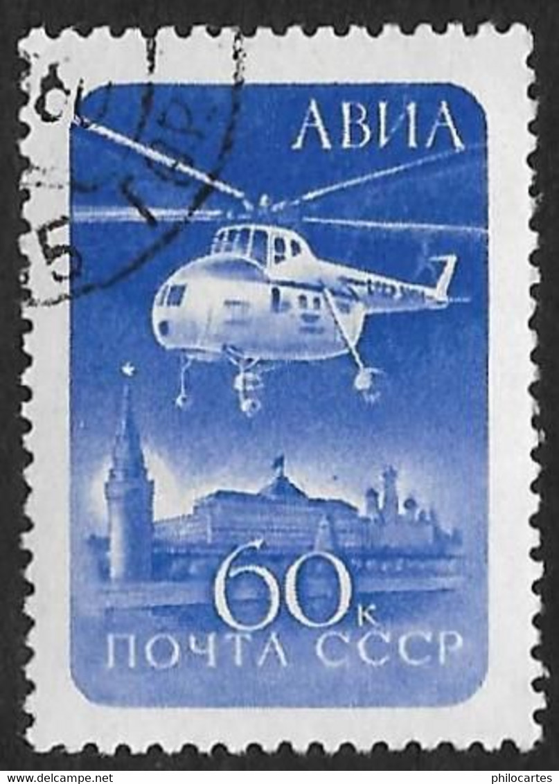 RUSSIE  1960/61 -  PA 112  - Helicoptère Au Dessus Du Kremlin  - Oblitéré - Oblitérés