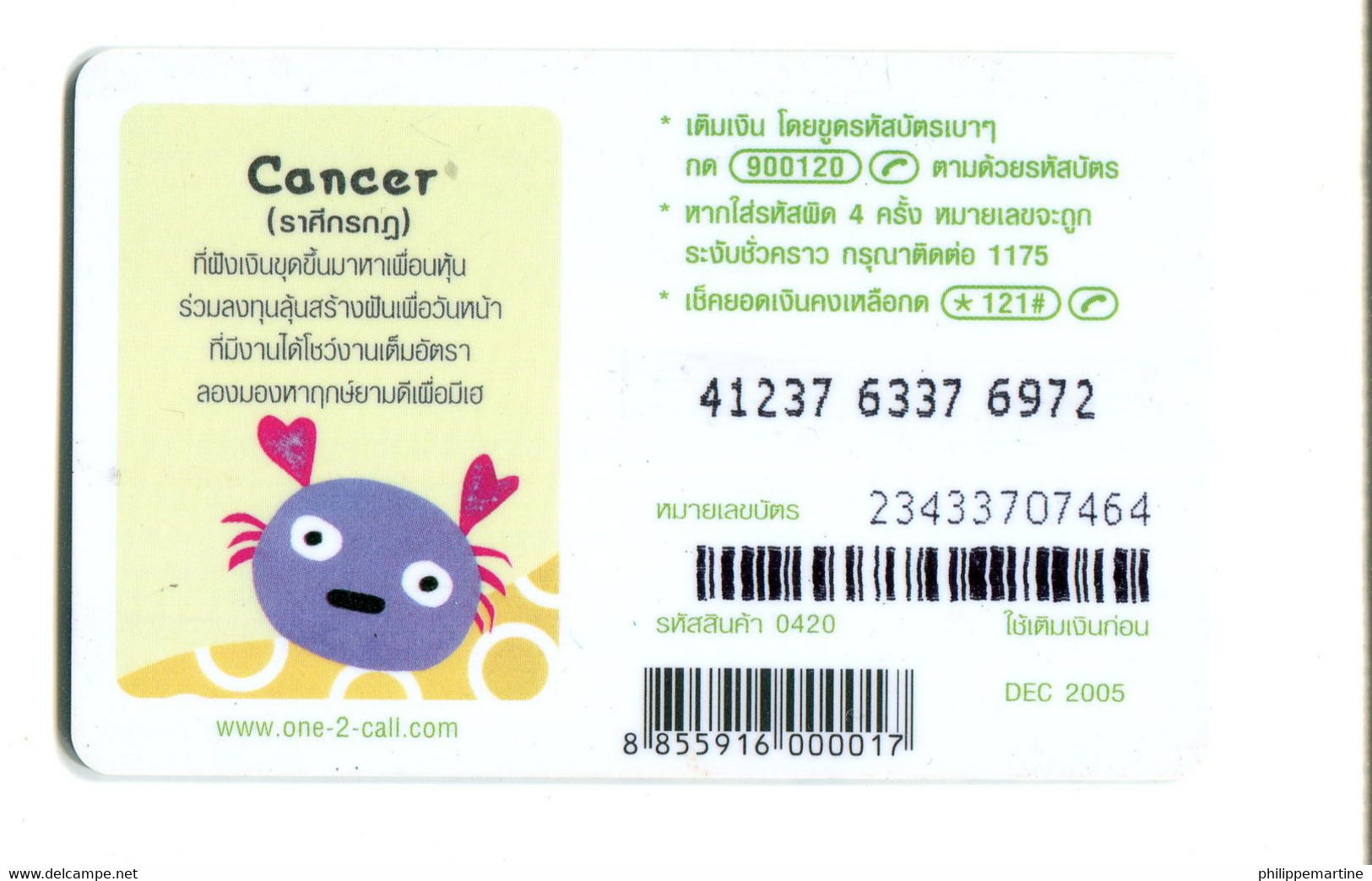 Télécarte 1 2 CALL Freedom - Cancer - Dierenriem