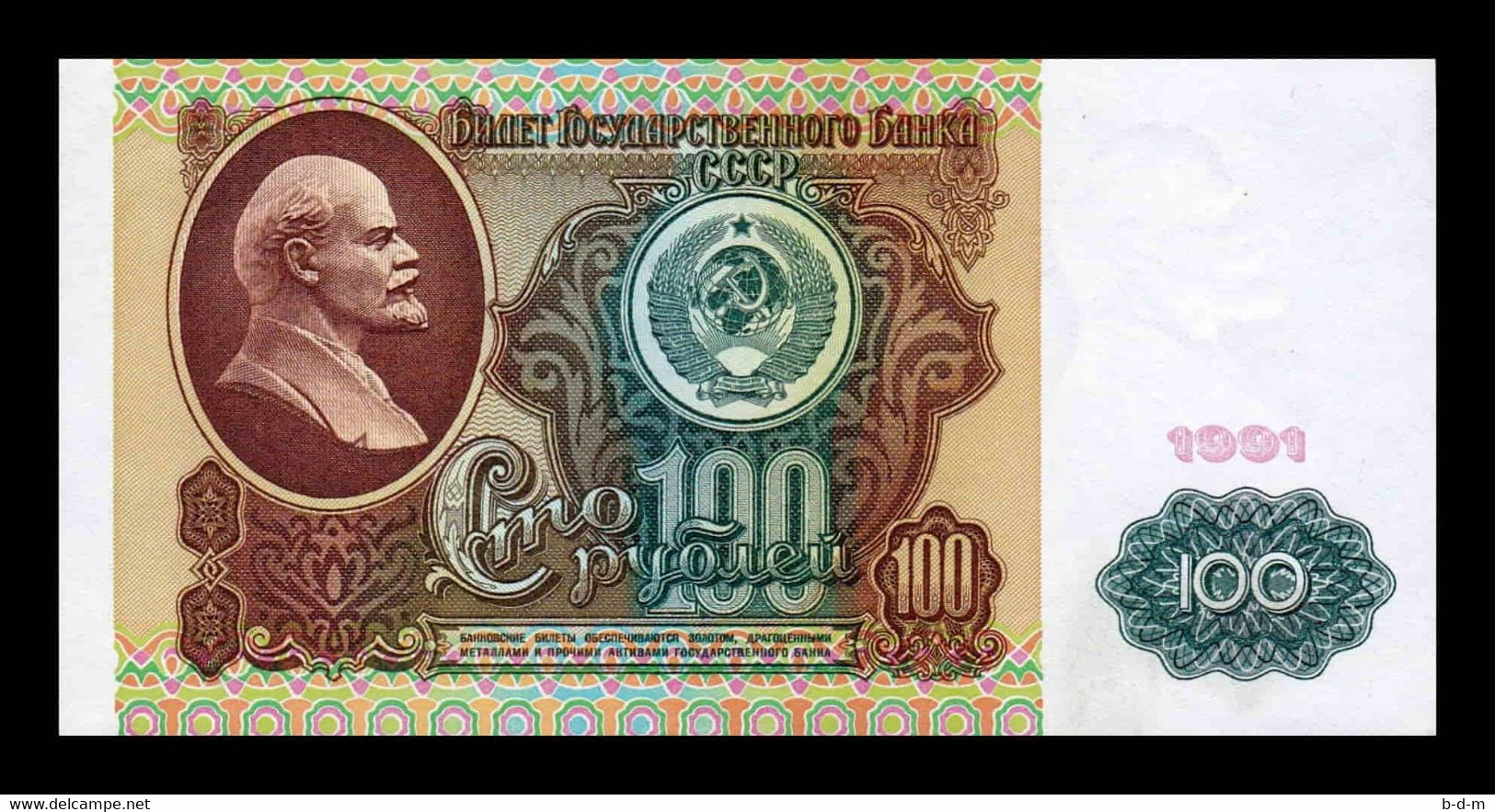 Rusia Russia 100 Rubles "Lenin"1991 Pick 242 SC UNC - Rusland