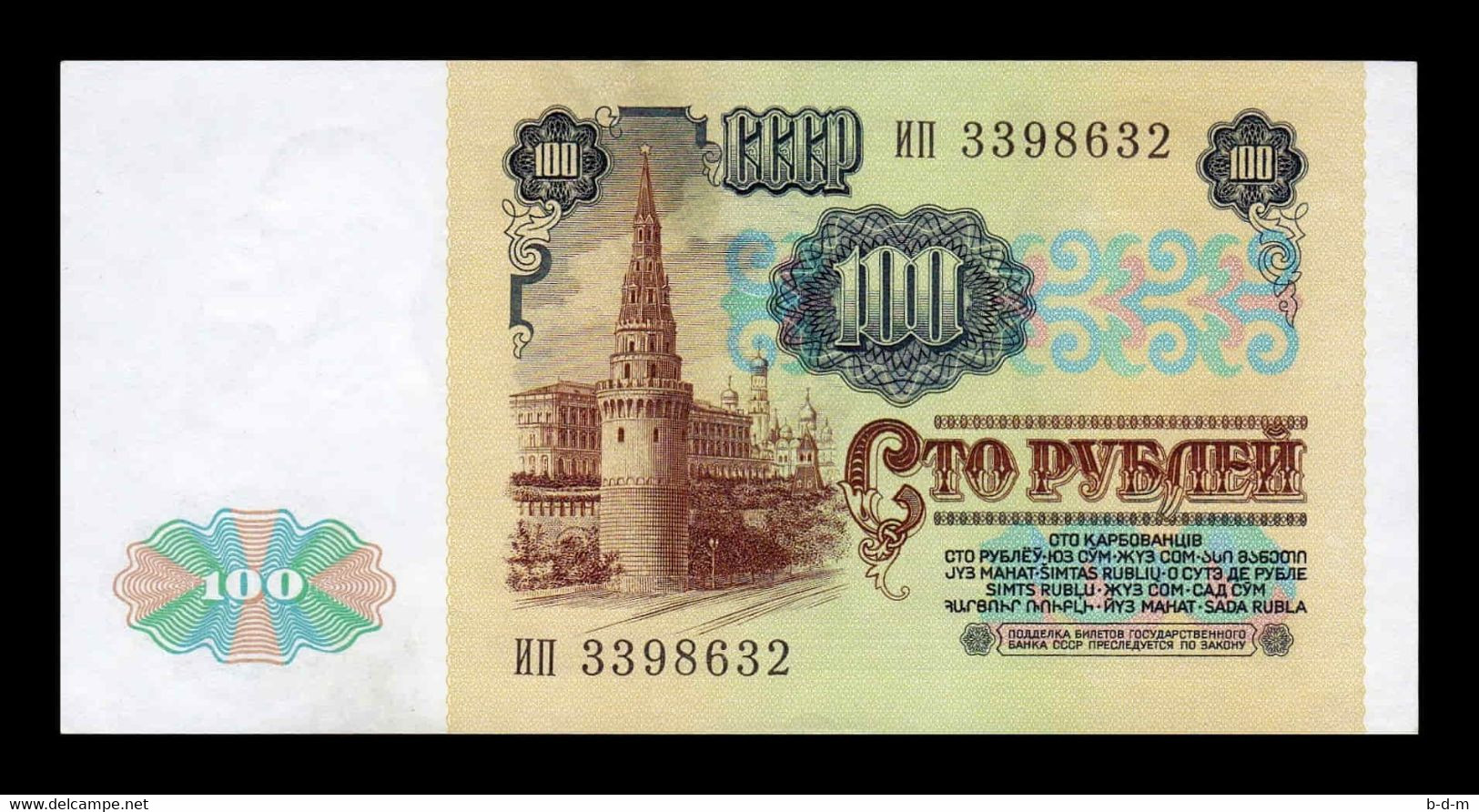 Rusia Russia 100 Rubles "Lenin"1991 Pick 242 SC UNC - Rusland