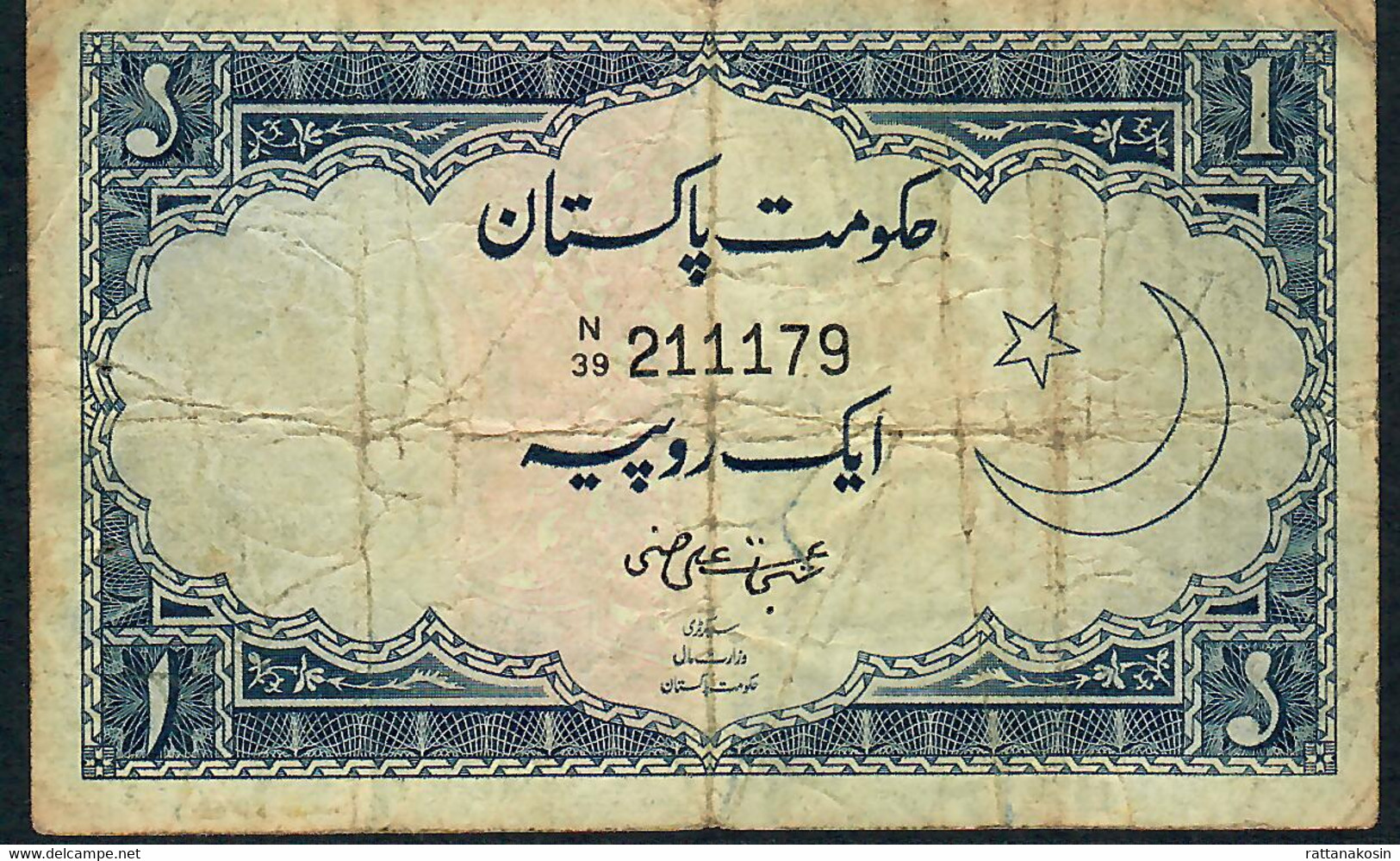 PAKISTAN P9d 1 RUPEE 1955 Signature 4   FINE NO P.h. - Pakistan